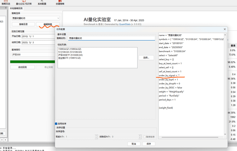 屏幕截图 2025-05-18 231204.png