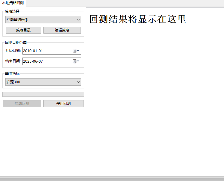 360截图20250608171123210.png
