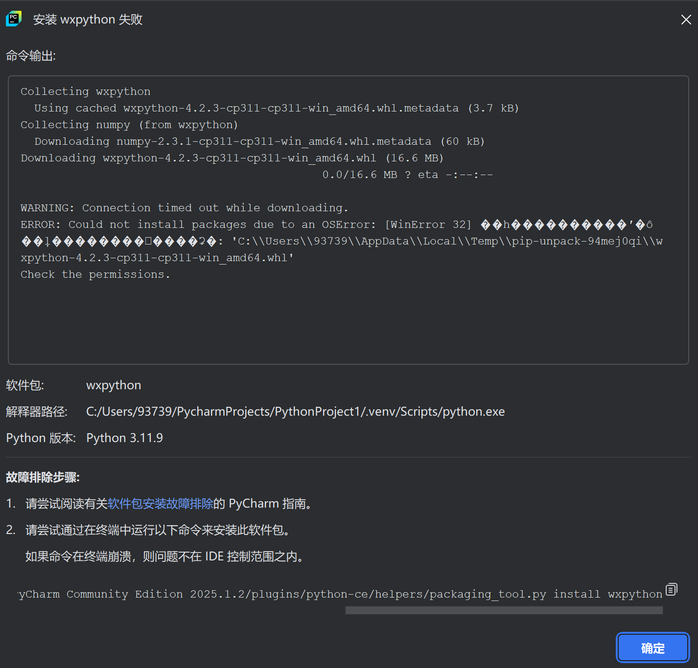 360dd4dd-07c3-4113-8835-72b4e678773f-image.png
